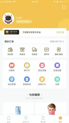 智慧挂售太极古芳商城万人拼团系统开发APP