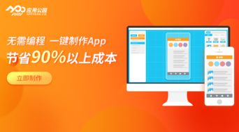 app产品开发需注意这些方面