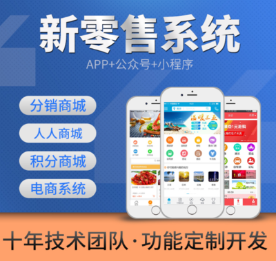 皮具app商城系统开发(皮革厂线上商城软件开发)