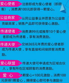 三得公益商城app系统及定制开发价格 三得公益商城app系统及定制开发型号规格