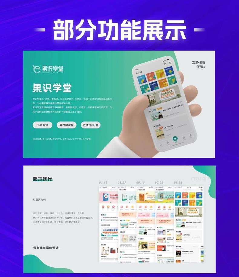 app软件网站开发商城小程序编程计算机系统微信公众号制作