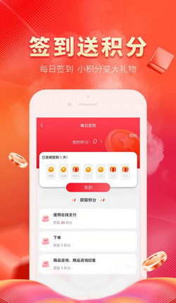 冷链多多app最新版下载